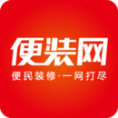 便装网原版