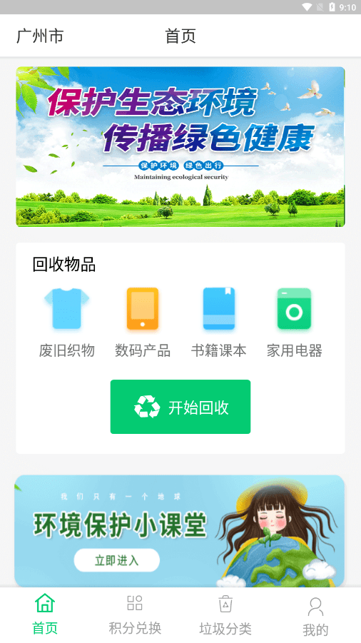 云伏源(2)