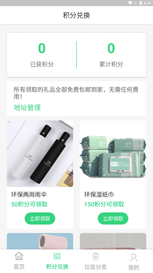 云伏源(3)