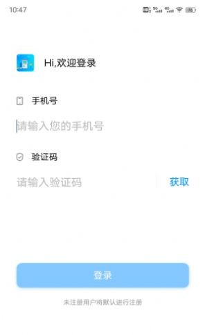 嗨皮打水官方正版图2