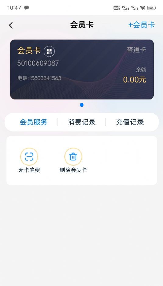 嗨皮打水官方正版图3