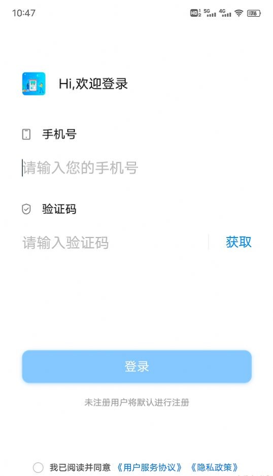 嗨皮打水官方正版图4