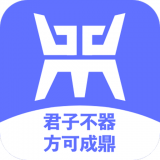 顺手官方版