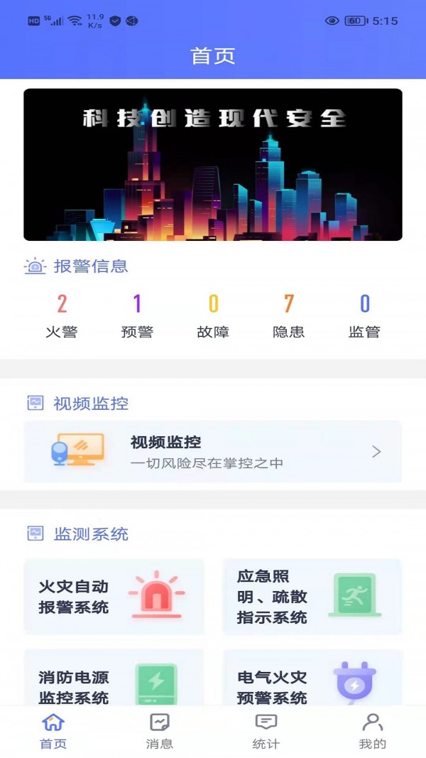 智安图1
