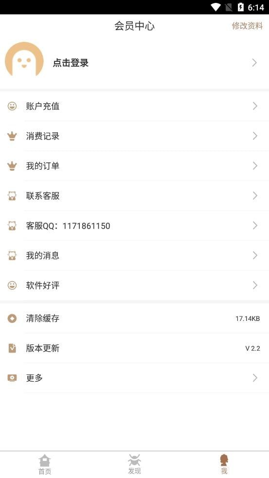 美梦社区图2