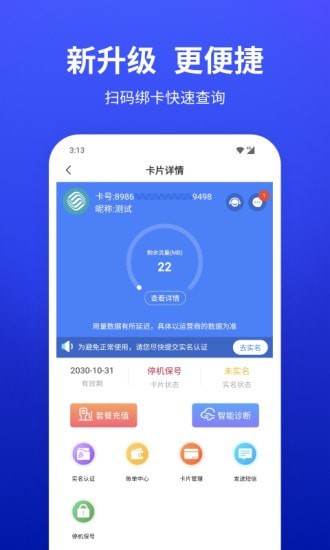 小亿家免费原版图1