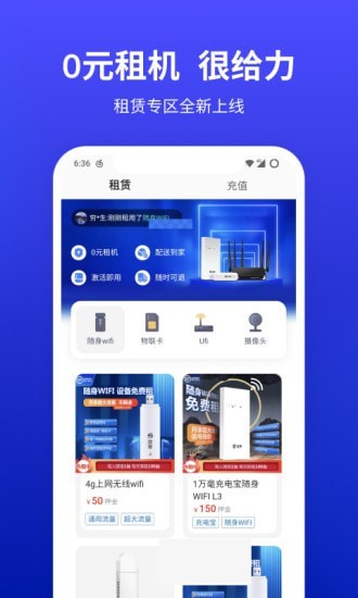 小亿家免费原版图2
