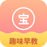 小宝儿趣味早教乐园手机免费版