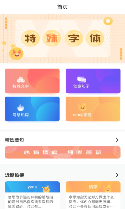 小宝儿趣味早教乐园手机免费版图4