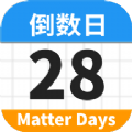 MD倒数日官方版