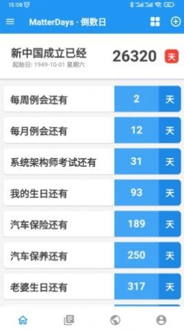 MD倒数日官方版图2