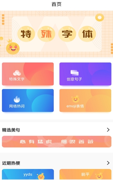 拍拍趣味识车安卓版图1
