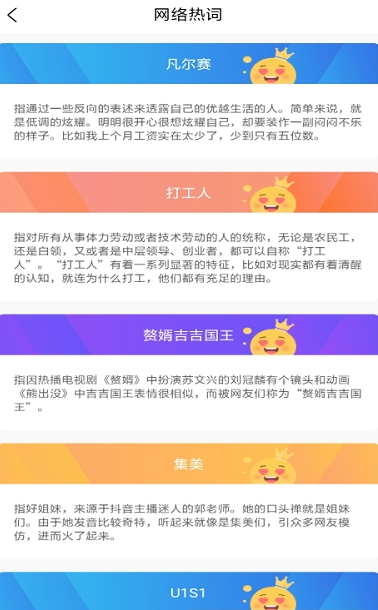 拍拍趣味识车安卓版图2