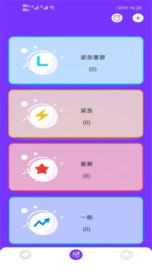 杏吧免费原版图2