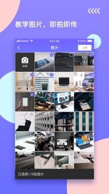 鸿合无线传屏官方最新版图3