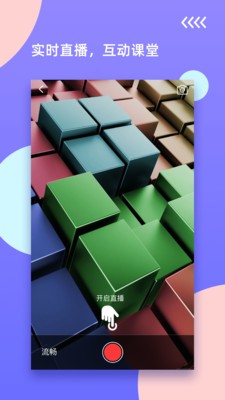 鸿合无线传屏官方最新版图4