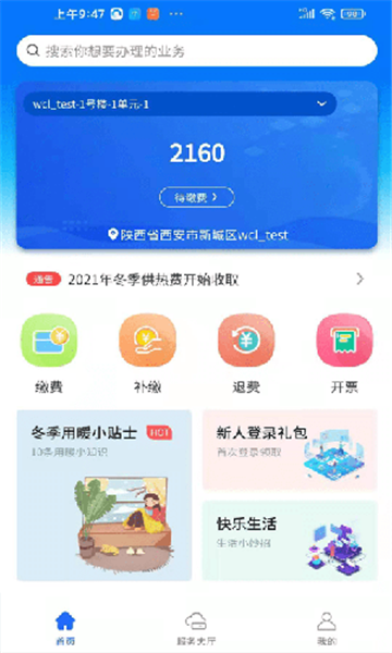 沣西能源(1)