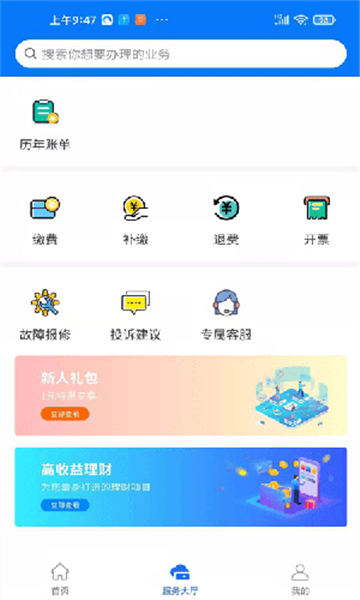 沣西能源(3)