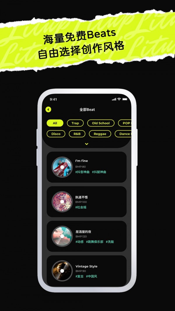 唱造(4)
