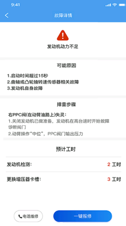 云豪车服通用版图2