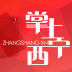 掌上西宁无广告版