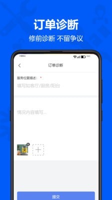 马里奥到家师傅安卓直装版图3