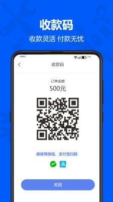 马里奥到家师傅安卓直装版图5