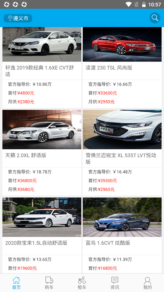 云果车王子图3