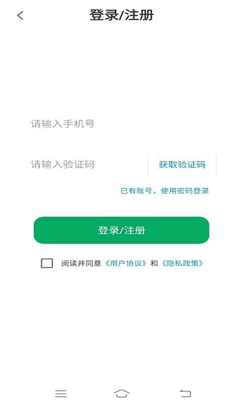 惠兼职图1