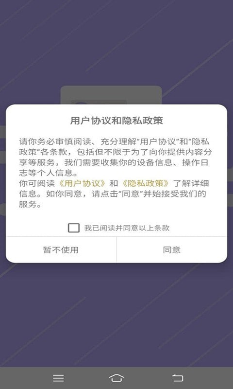 惠兼职图4