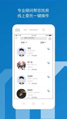 邕有家手机免费版图3