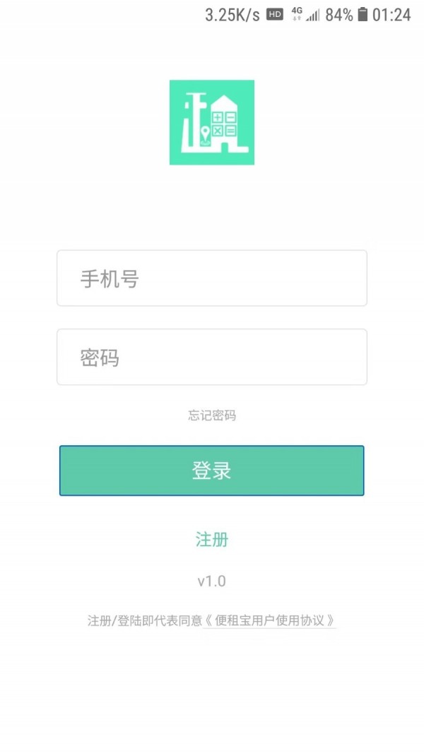 便租宝免费版