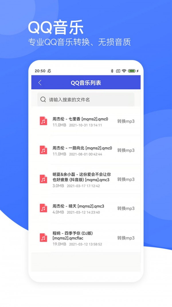 视频转码器(2)