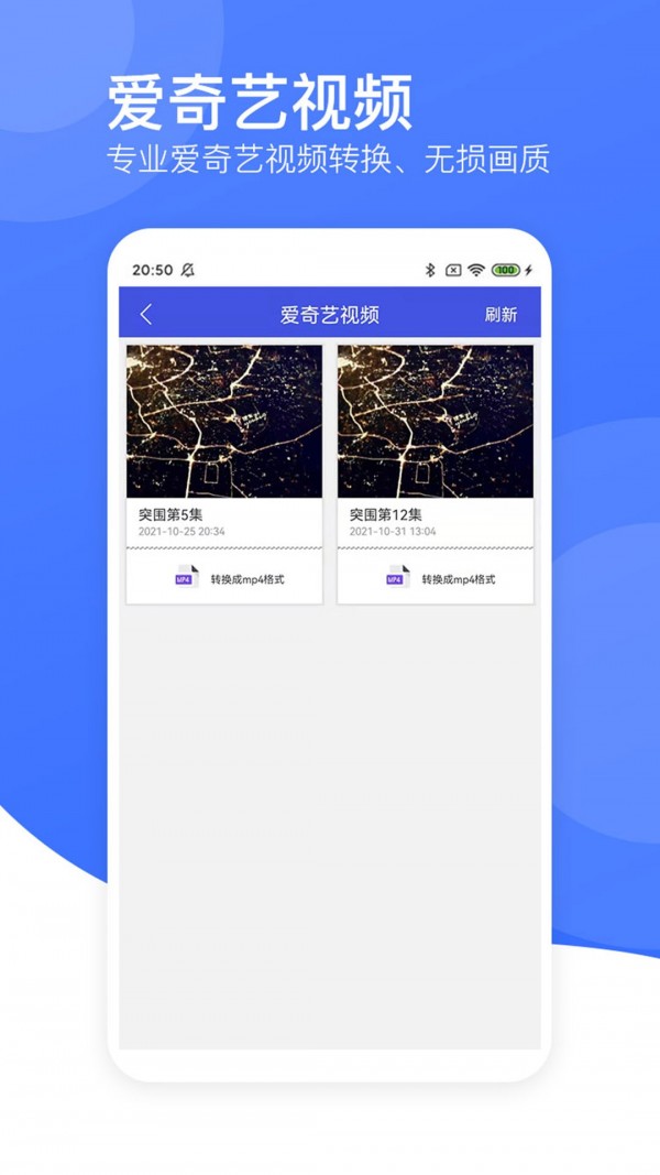 视频转码器(3)