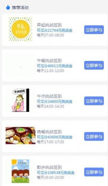 淘淘挑战(3)