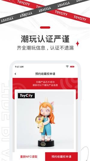 四维极潮空间手机最新版图3