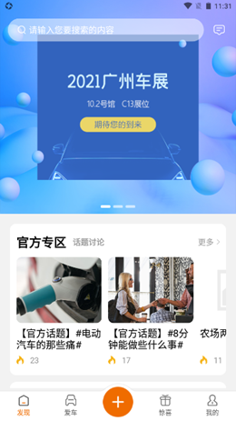 轻橙世界最新版