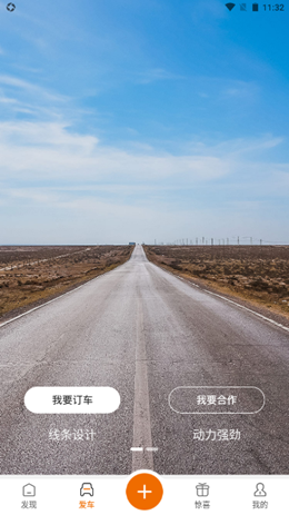 轻橙世界最新版