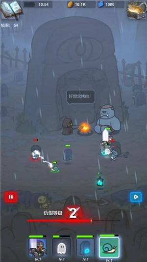 迷之大陆正版图3