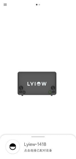 Lyiew直装版图1