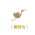 慧图鸟免费原版