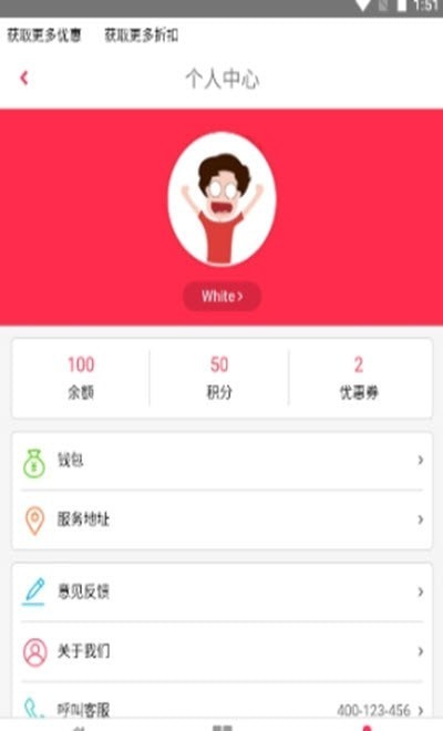 慧图鸟图2