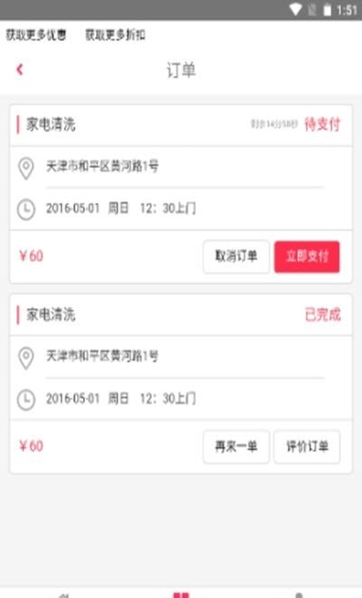 慧图鸟图3