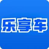 乐享车直装版