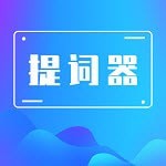 番茄提词器安卓免费版