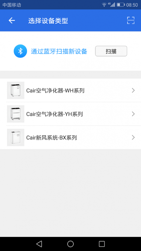 Cair环境安卓官方版