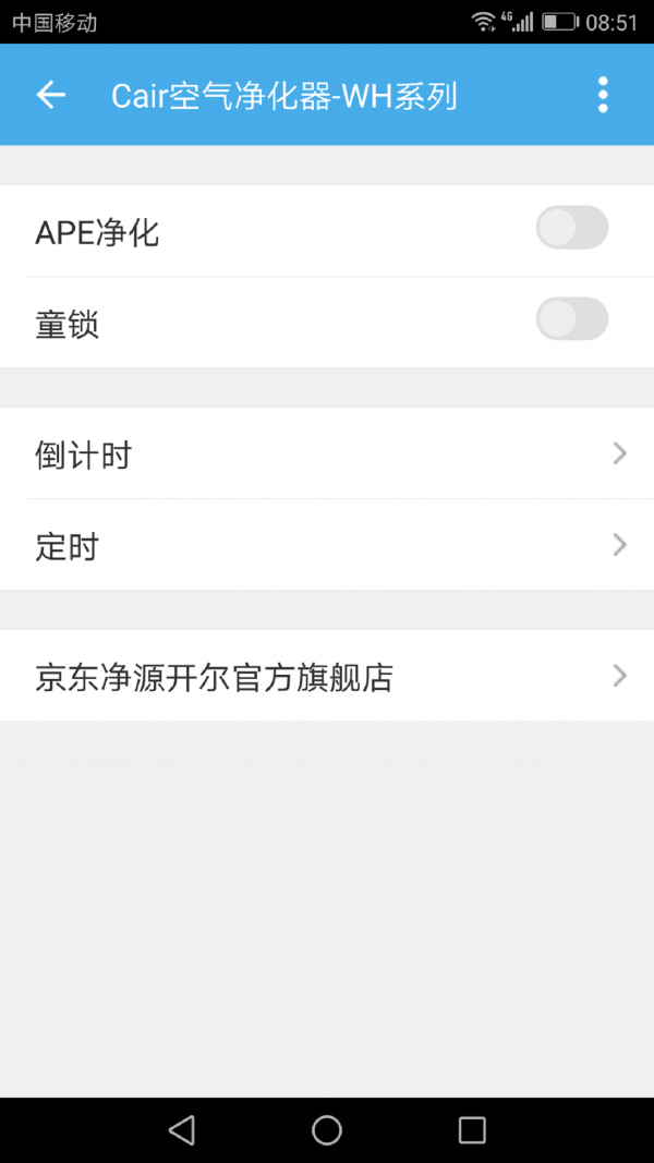 Cair环境安卓官方版