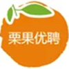 栗果优聘手机最新版