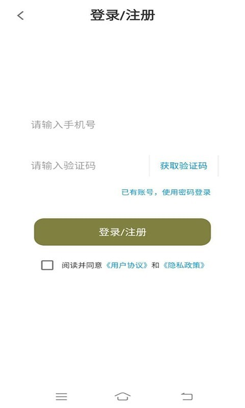 栗果优聘图1