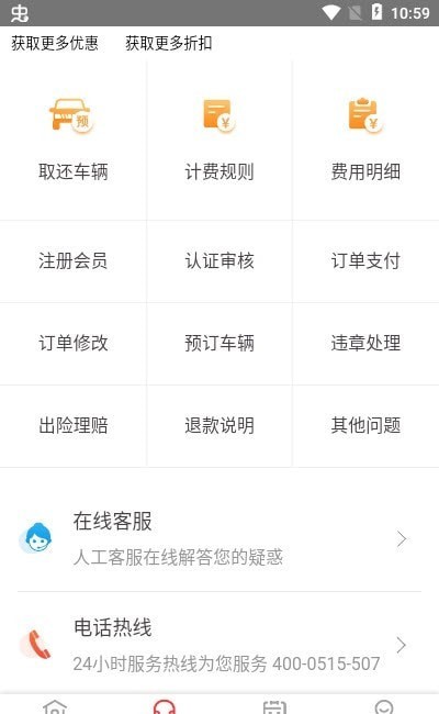 果豆豆(2)